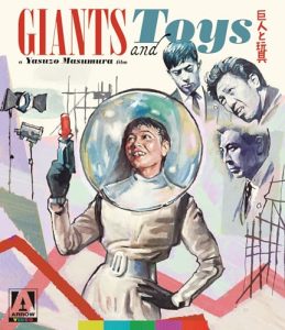 Giants And Toys Movie